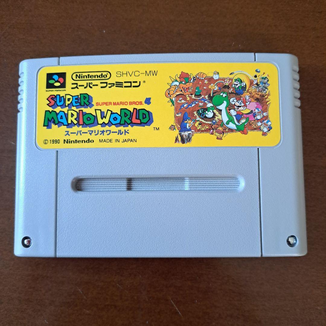 スーパーファミコン　スーパーマリオワールド