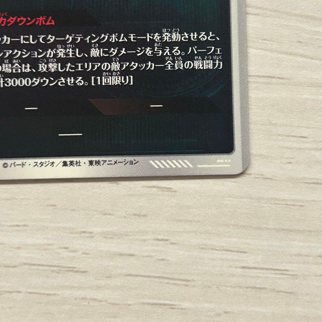 【即日、匿名発送】ドラゴンボールダイバーズ apt-005 孫悟空