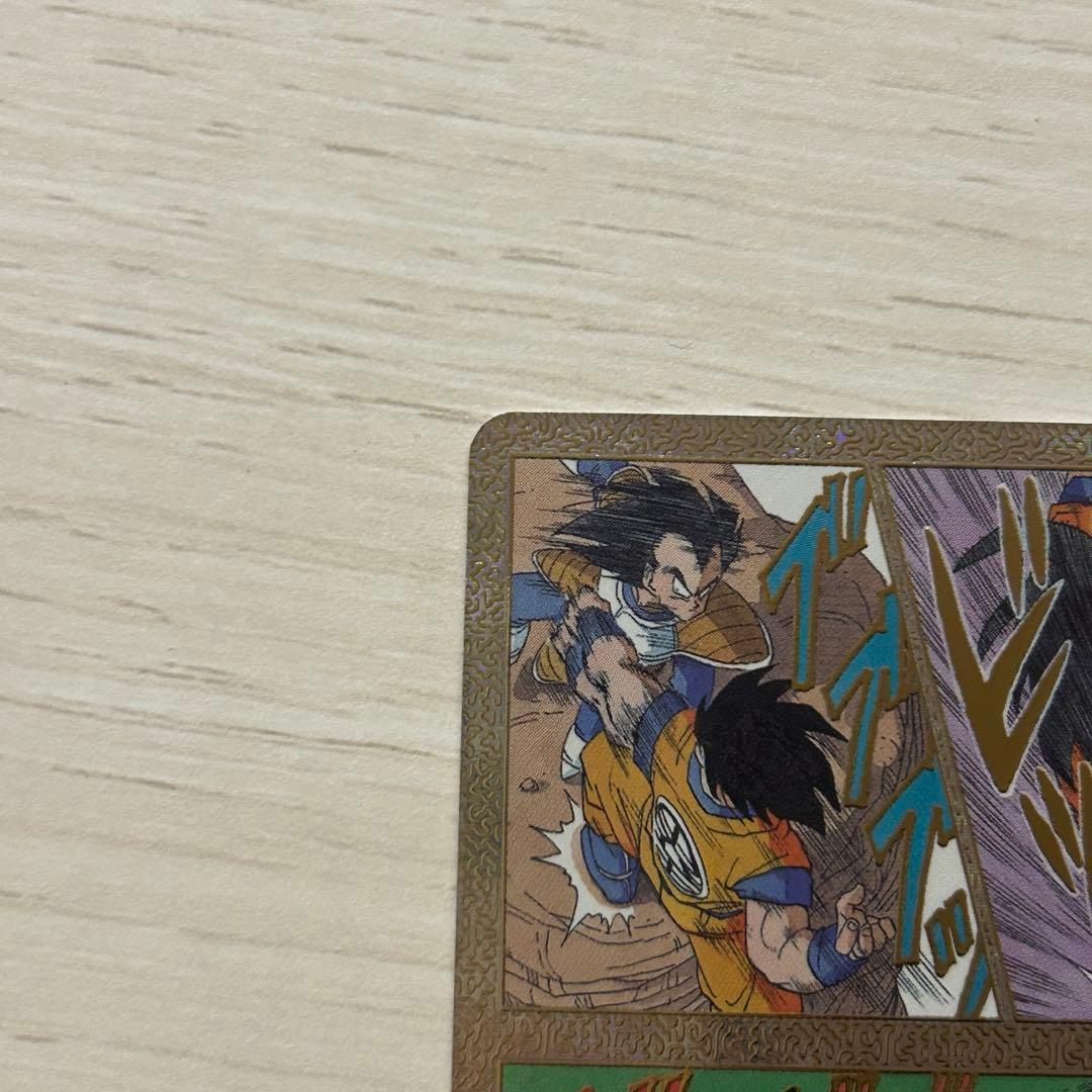 【即日、匿名発送】ドラゴンボールダイバーズ apt-005 孫悟空