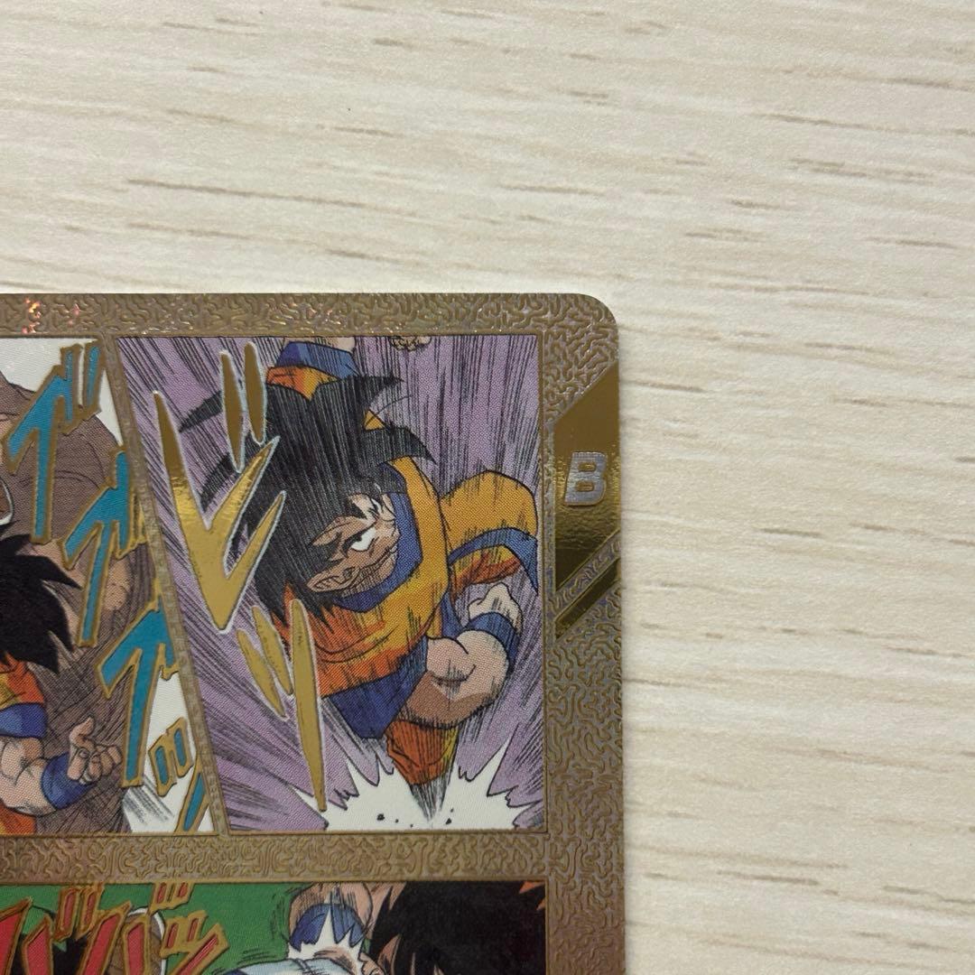 【即日、匿名発送】ドラゴンボールダイバーズ apt-005 孫悟空