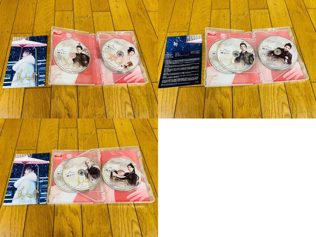 DVD 美人骨 DVD-BOX 1～4　1話～29話(最終話)