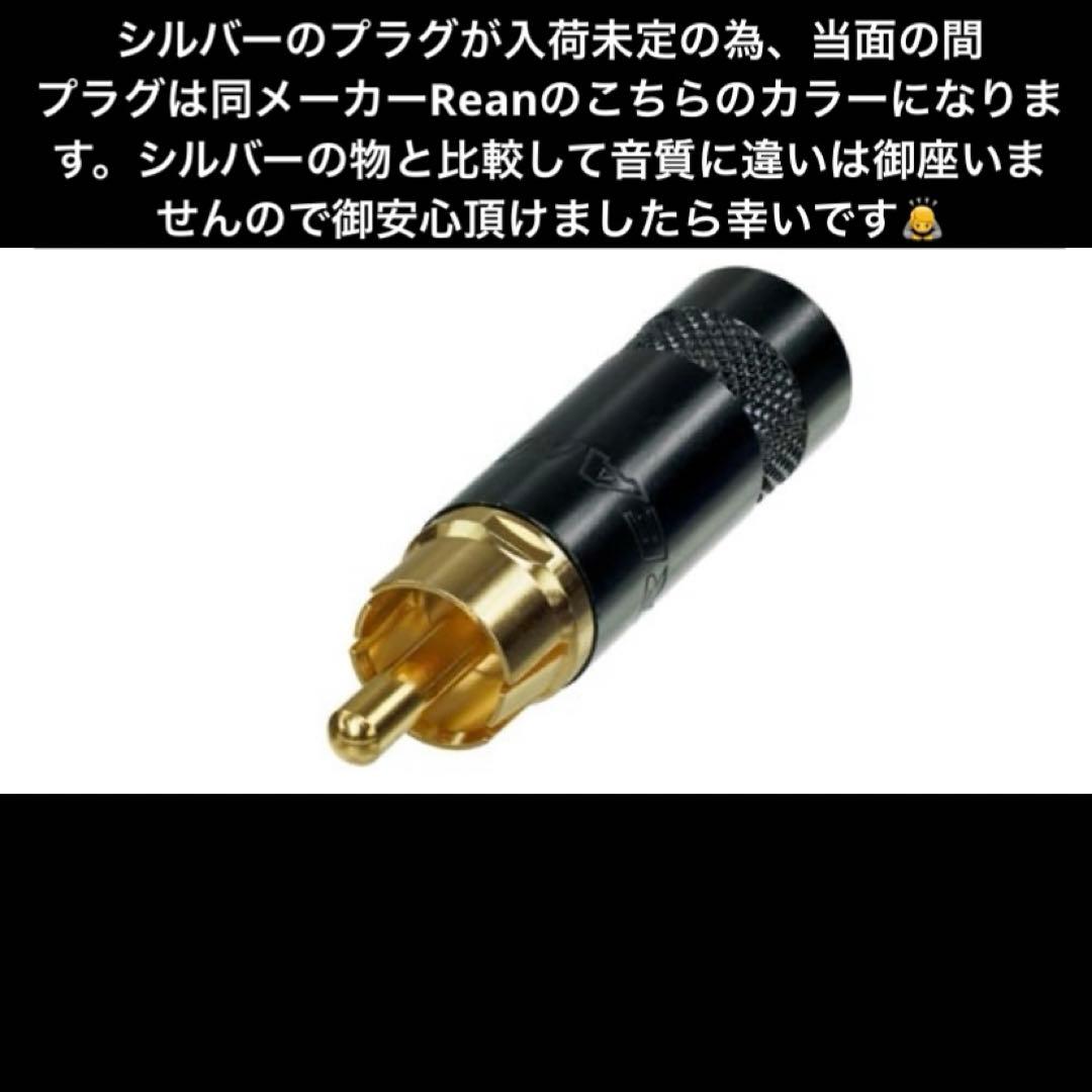 ビンテージUSSR Western Electric RCAケーブル