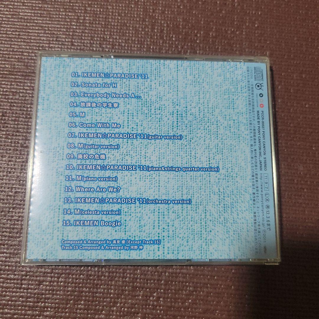 花ざかりの君たちへ サウンドトラック CD
