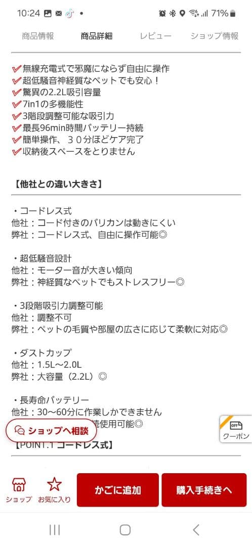 お手入れ・トリミング用品 Petaboo Airy 150 PRO