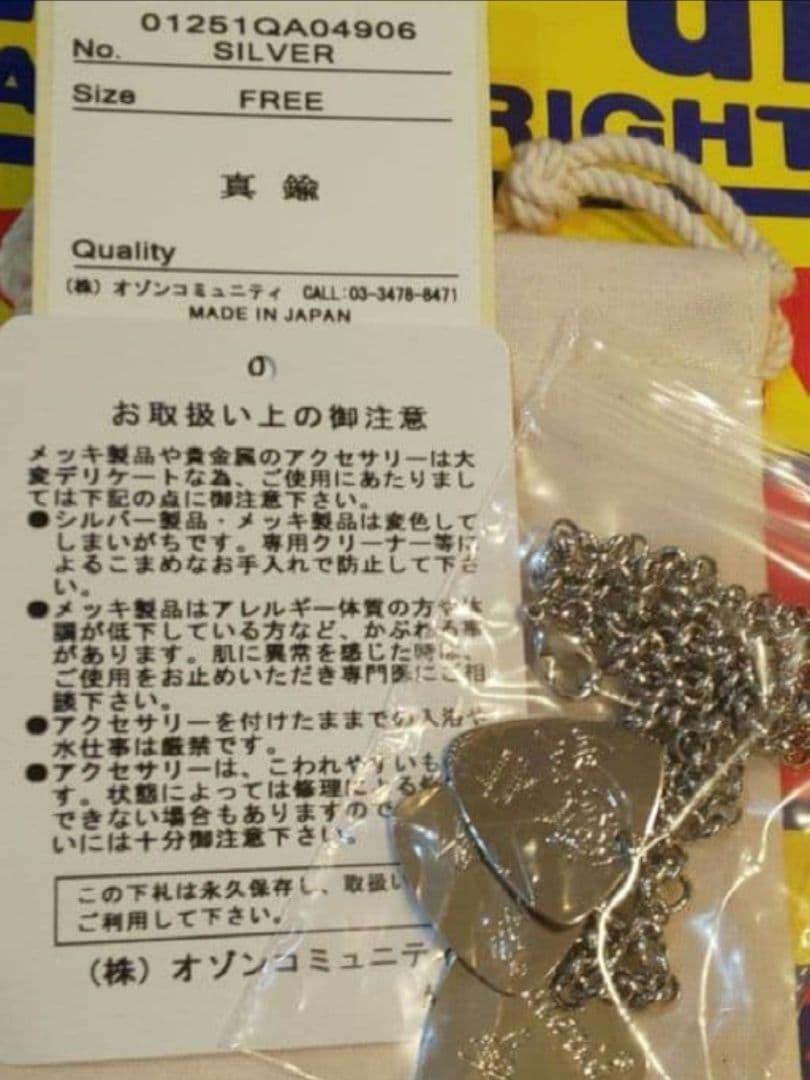 PICKネックレス
