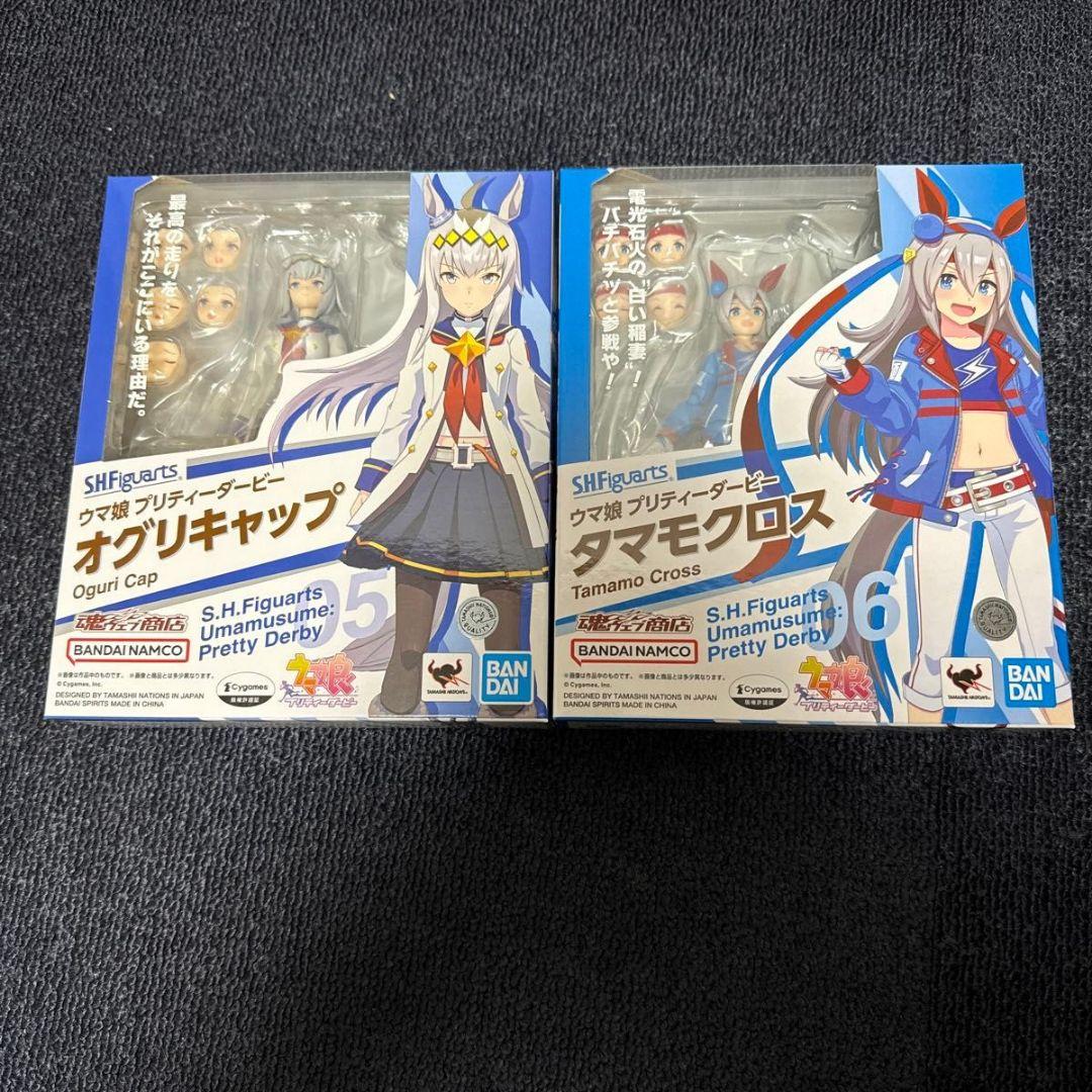 S.H.フィギュアーツ ウマ娘 プリティーダービー オグリキャップ・タマモクロス