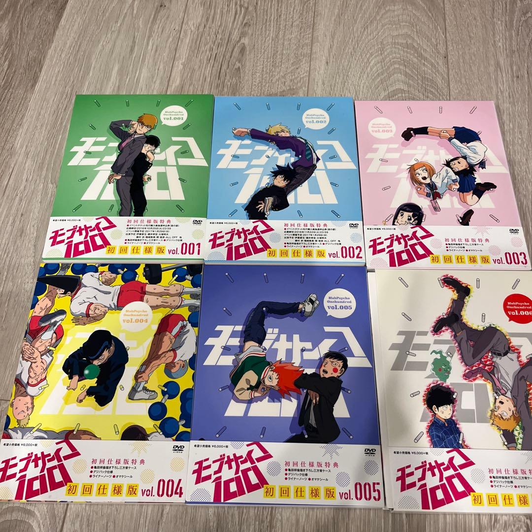 モブサイコ100&モブサイコ100Ⅱ Blu-ray DVD 全巻　box付き
