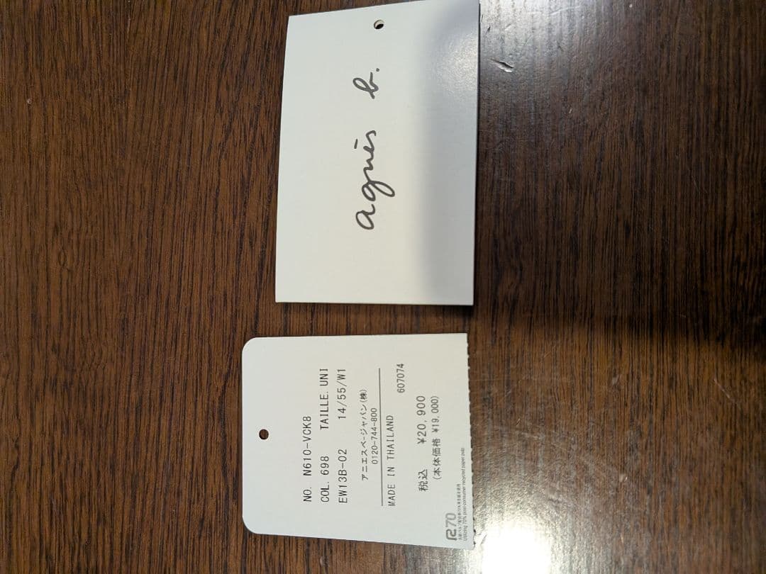 【YOKO】アニエスべー　ネイビー 天然皮革　二つ折り財布