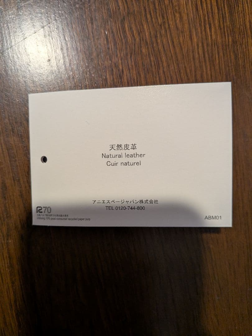 【YOKO】アニエスべー　ネイビー 天然皮革　二つ折り財布