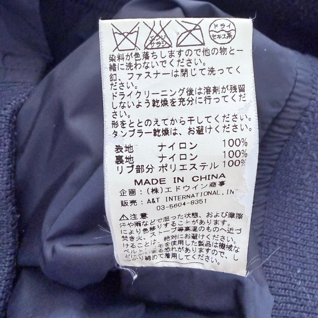 ALPHA INDUSTRIES　MA-1ライトジャケット ネイビー サイズXL