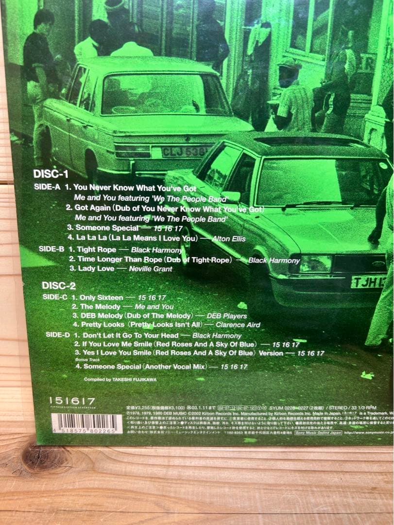 邦楽 RELAXIN' WITH LOVERS VOLUME 2