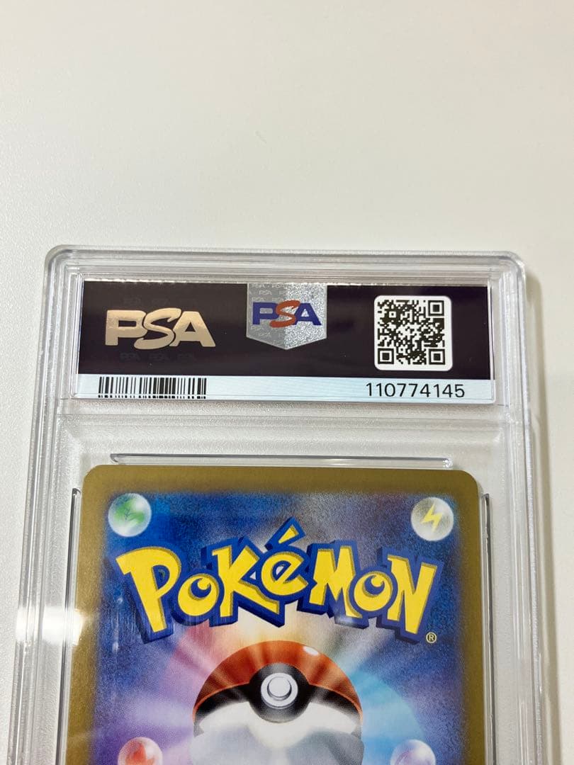 PSA10 タタッコ AR SV7a 楽園ドラゴーナ　072/064