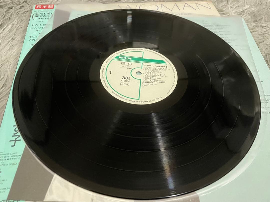 内藤やす子 WOMAN 見本盤LP