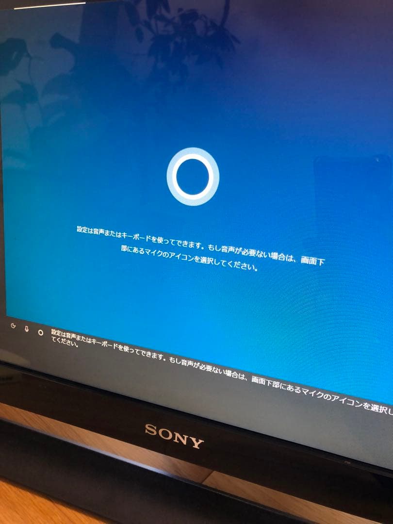 SONY VAIO パソコン VPCLJ238FJ intel COREi5