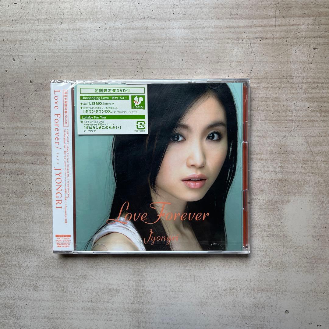 JYONGRI & alan CDアルバム4枚セット(4枚未開封品)