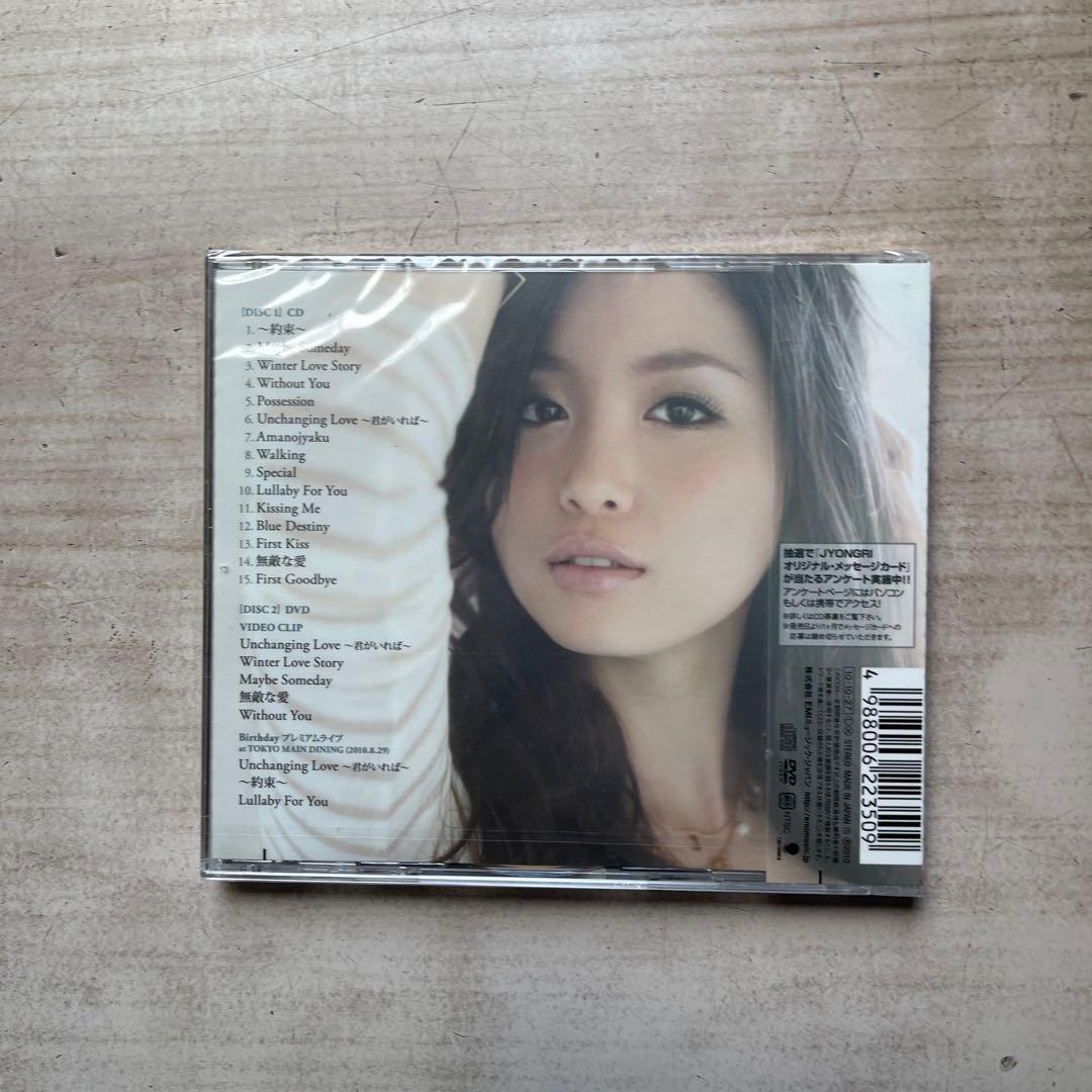 JYONGRI & alan CDアルバム4枚セット(4枚未開封品)