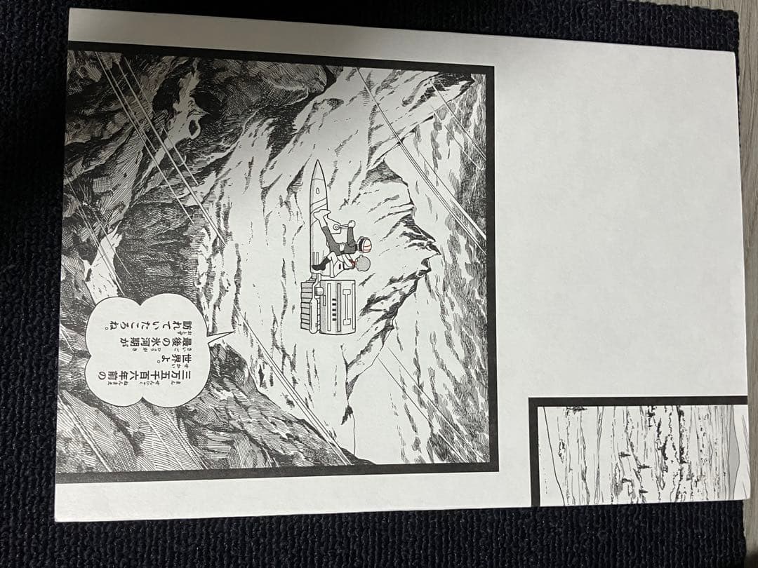 TIME PATROL BON 全5巻セット 藤子F 不二雄　愛蔵版