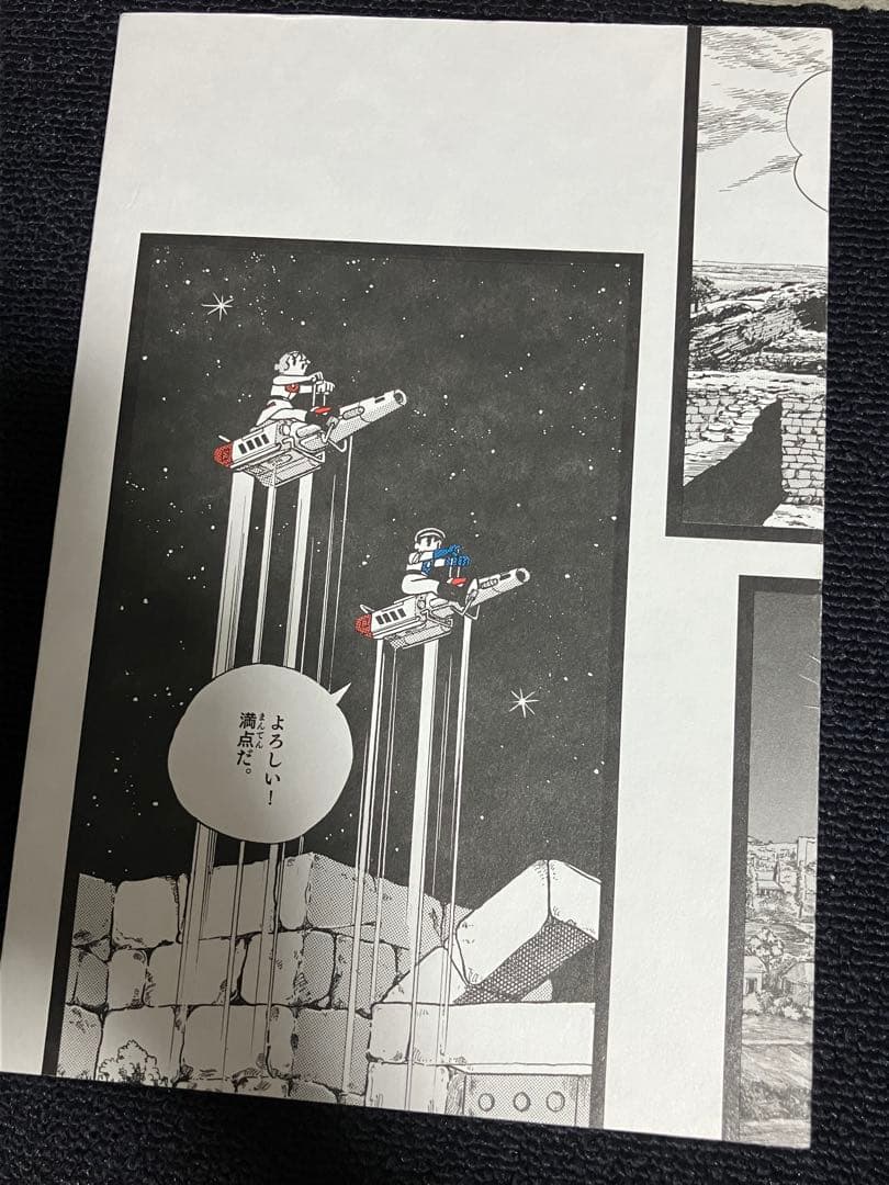 TIME PATROL BON 全5巻セット 藤子F 不二雄　愛蔵版