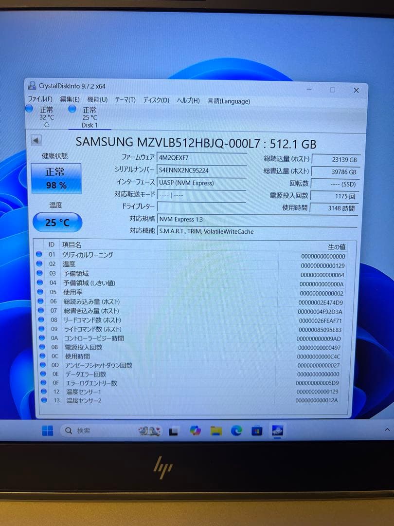 内蔵型SSD Samsung MZVLB512HBJQ 512GB
