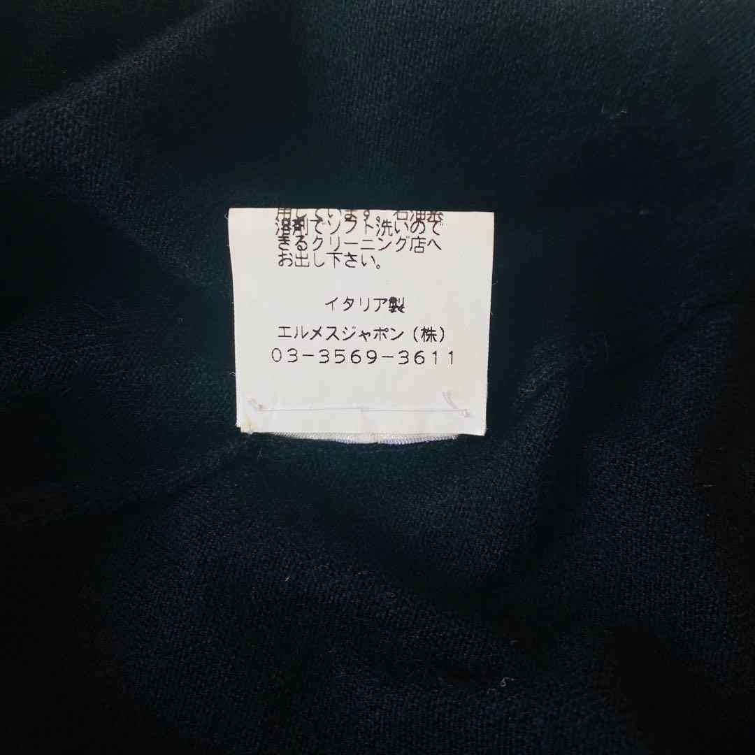 HERMES ニット　ワンピース　黒　マルタンマルジェラ期　XS エルメス