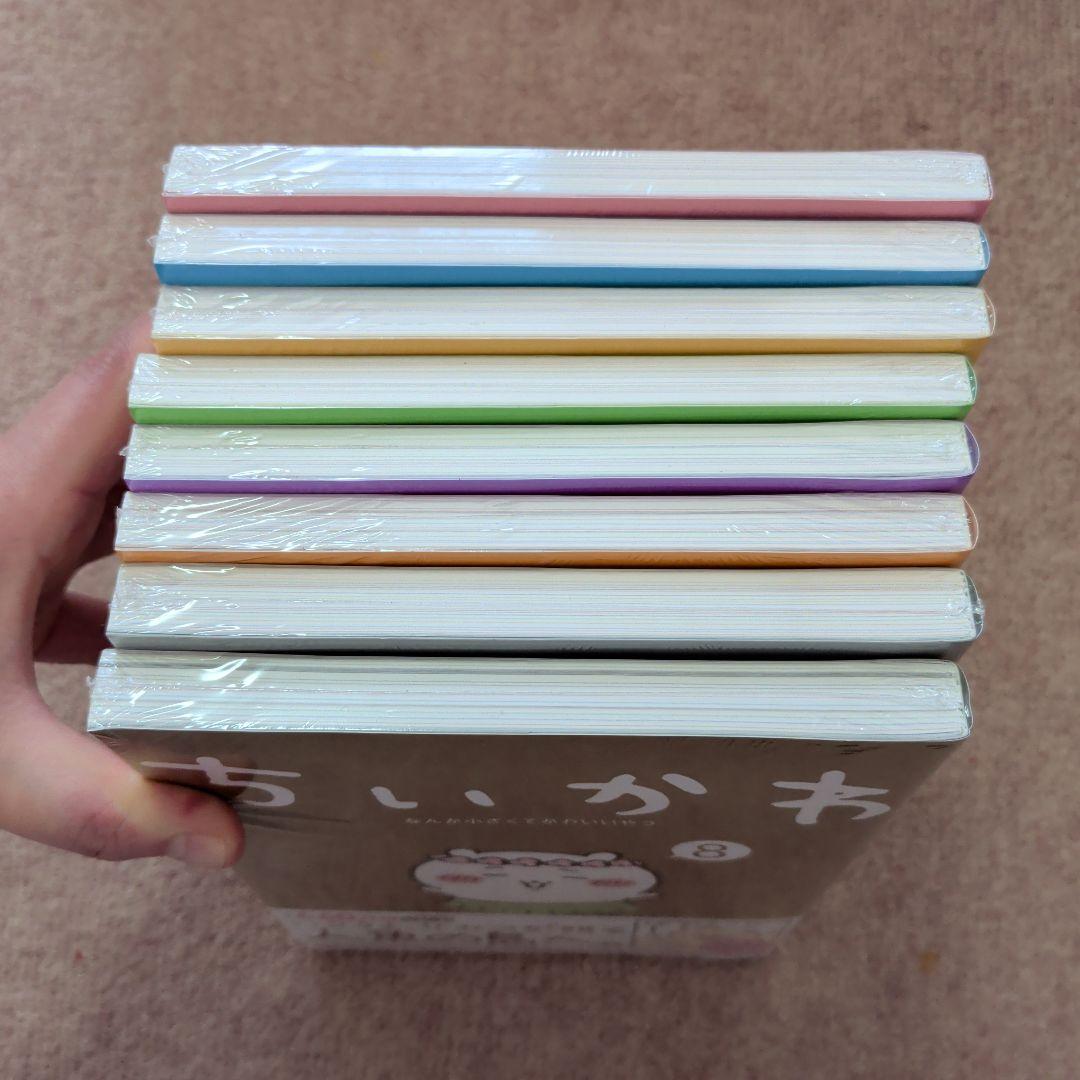 〈新品・未開封品〉ちいかわ　コミック既刊1〜8巻全巻セット
