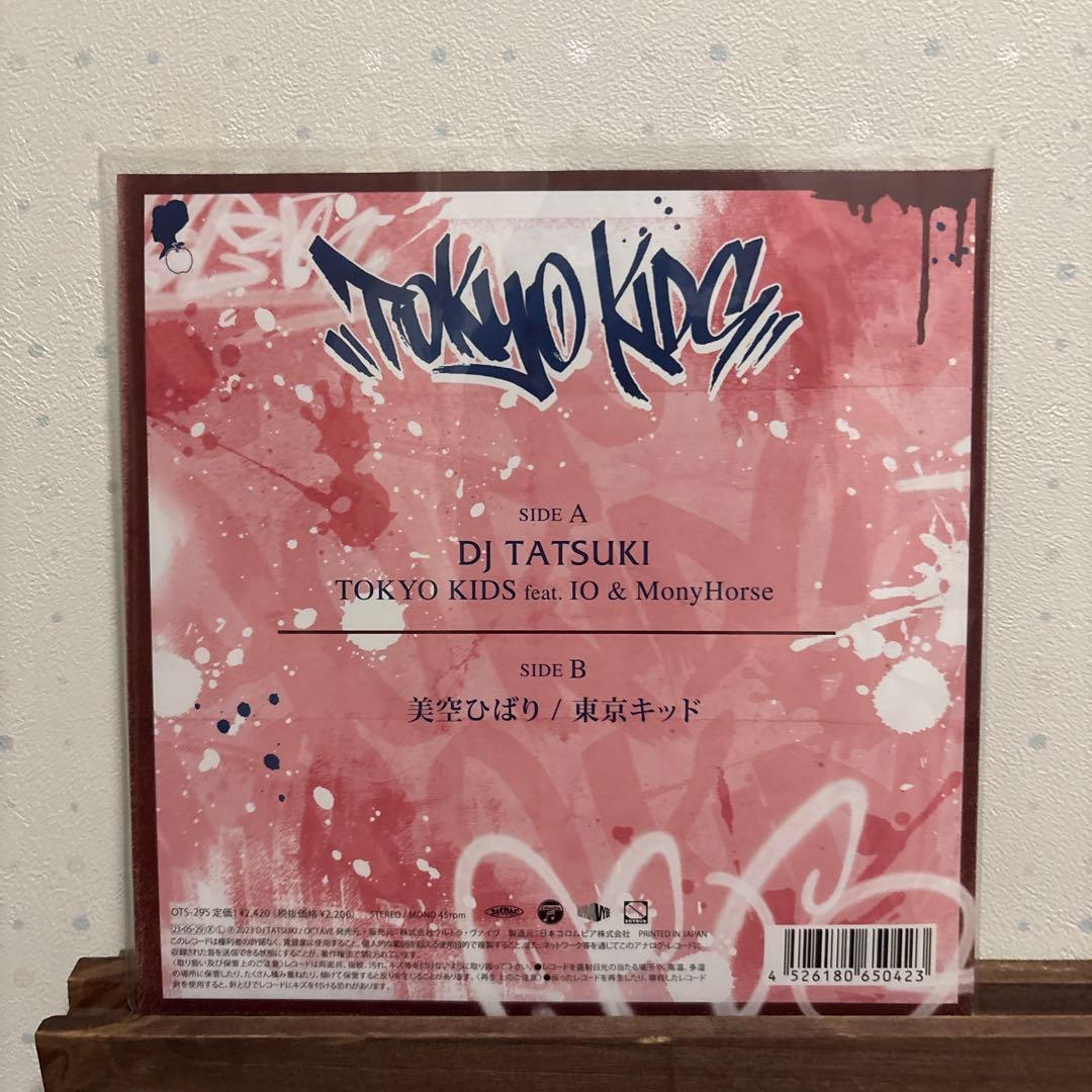 DJ TATSUKI TOKYO KIDS レコード