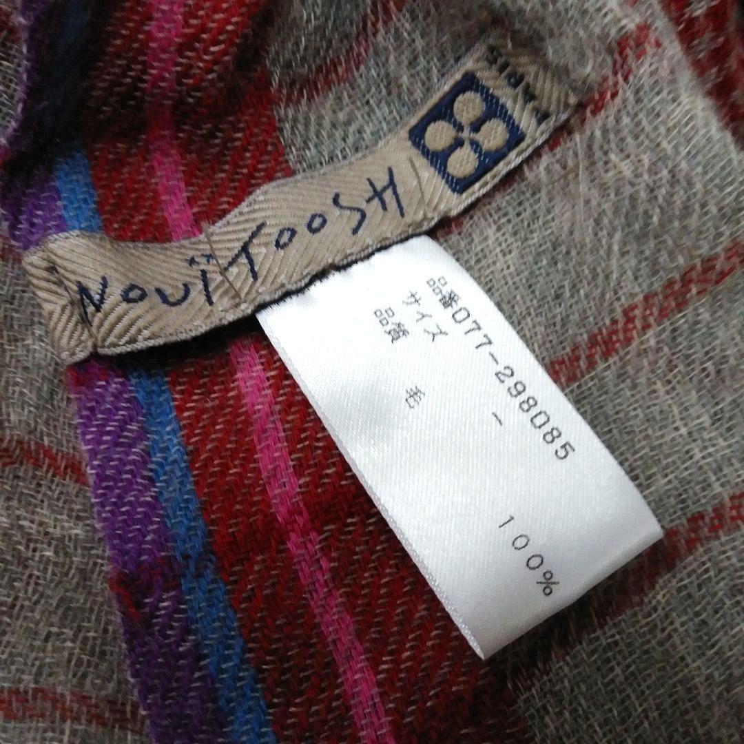 INOUI TOOSH イヌイトゥーシュ 柔らかWOOLストール 美品