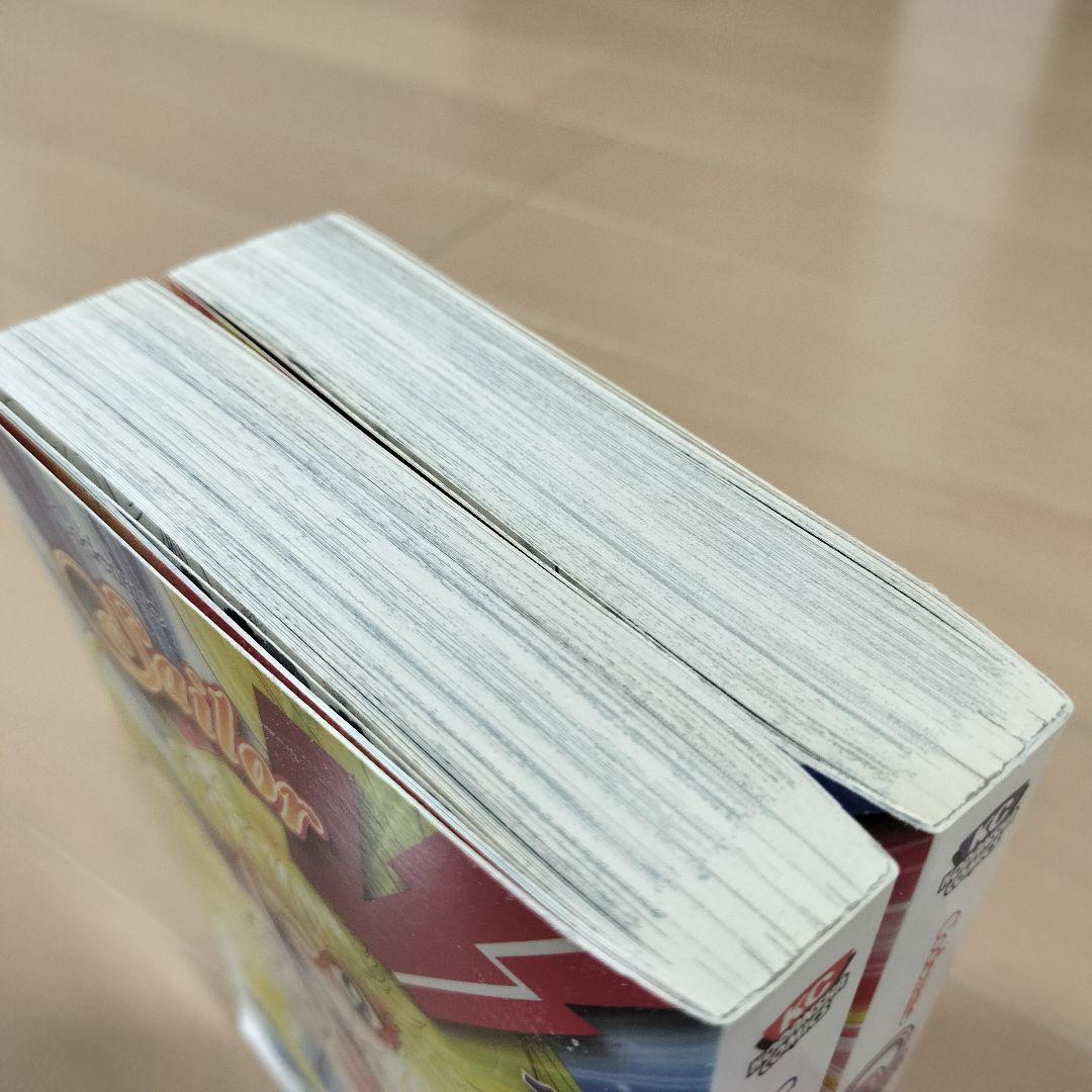 英語版　セーラームーン V 1 & 2 セット