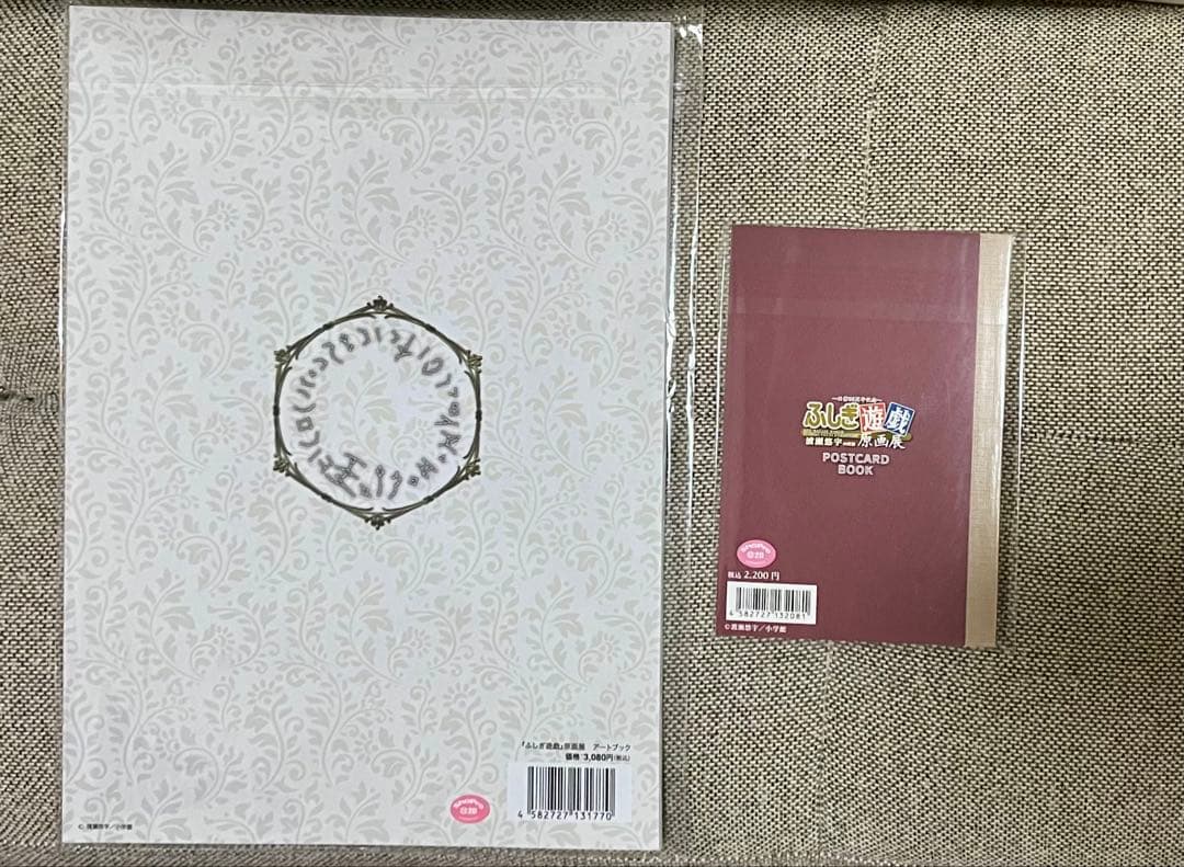 ふしぎ遊戯 原画展 オフィシャルアートブック 、ポストカードブック