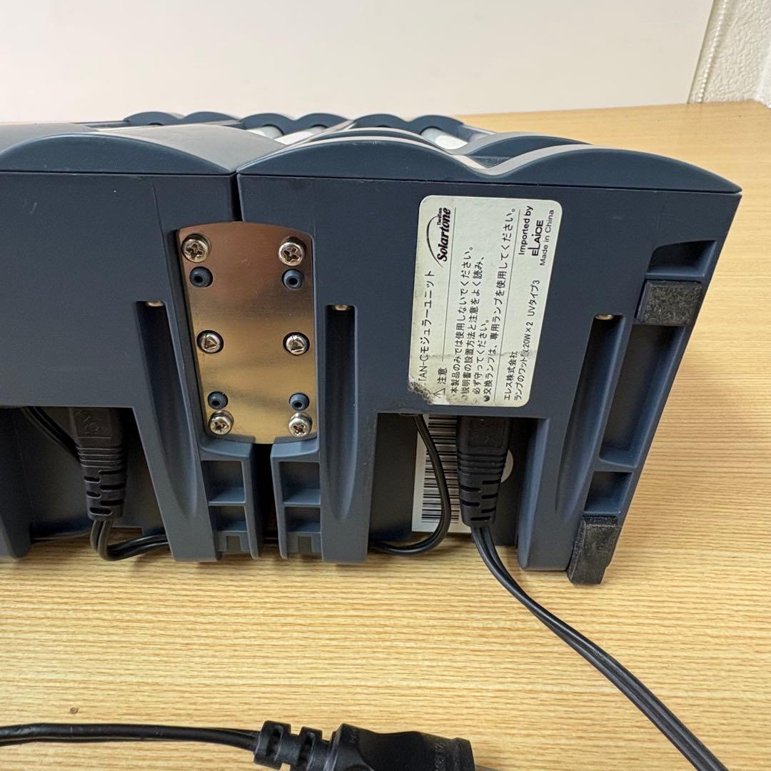 Solartone 日焼けマシン C120