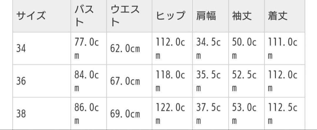 CELFORD バックサテンプリーツワンピース ネイビー 38 Mサイズ