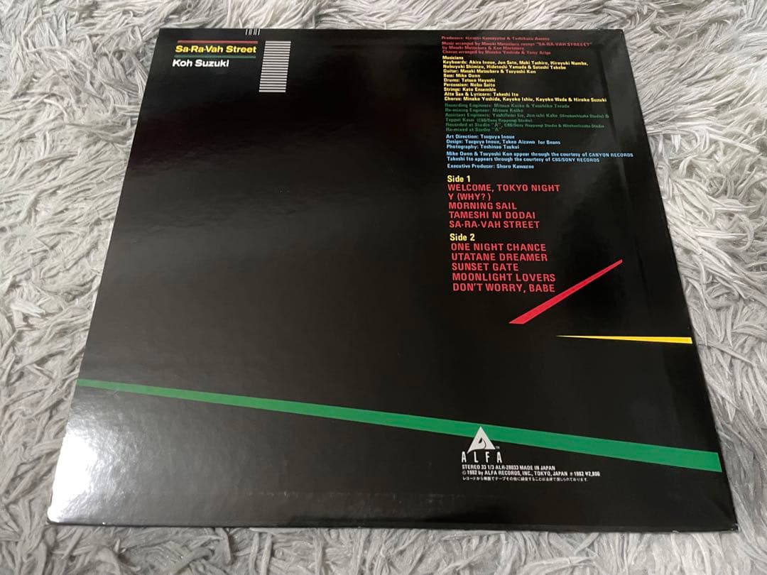 鈴木こう SA RA VA STREET LP