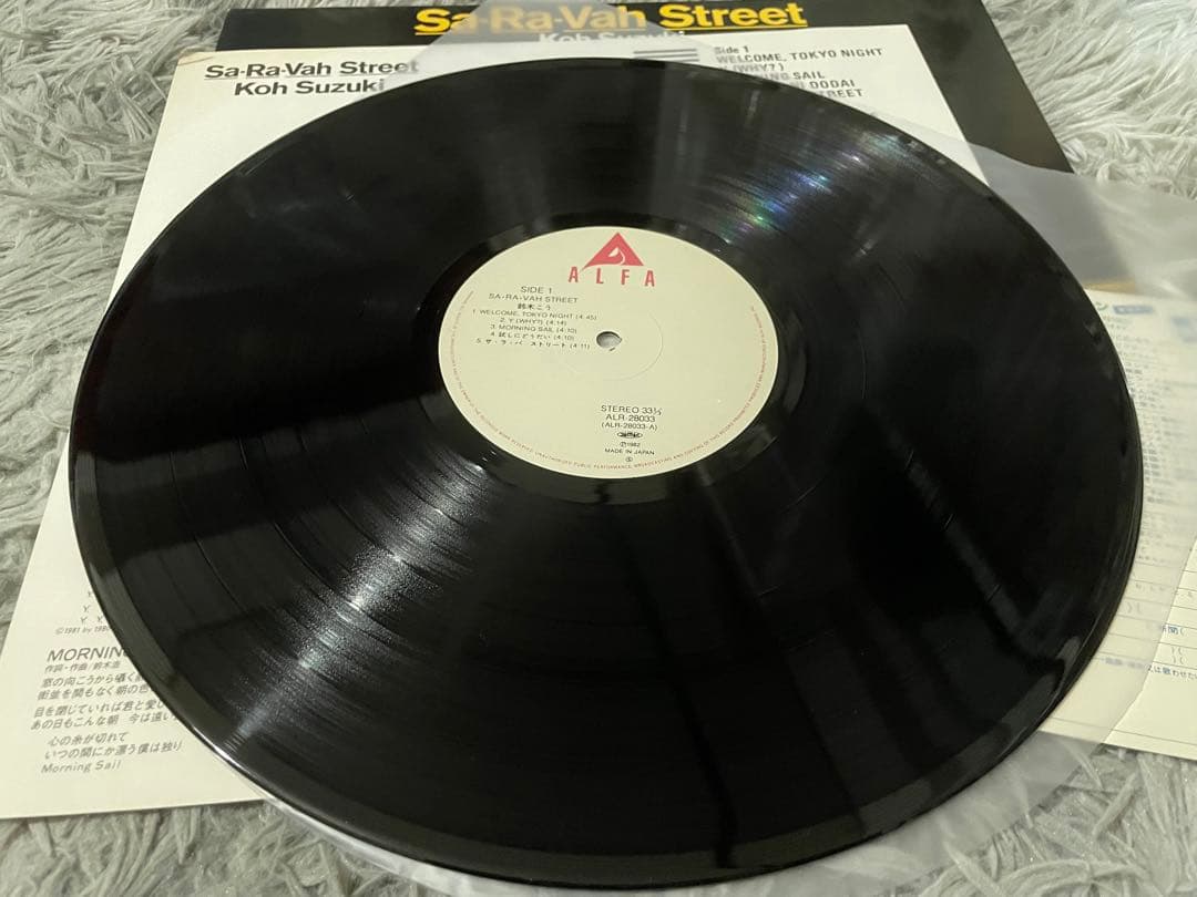 鈴木こう SA RA VA STREET LP