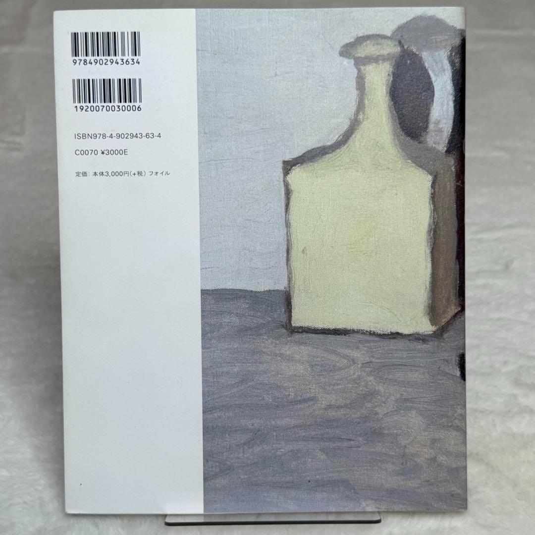 【絶版本】ジョルジョ・モランディ　Giorgio Morandi 画集