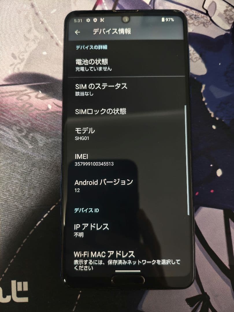 【猫太郎さん専用】【ジャンク】AQUOS R5G 256GB