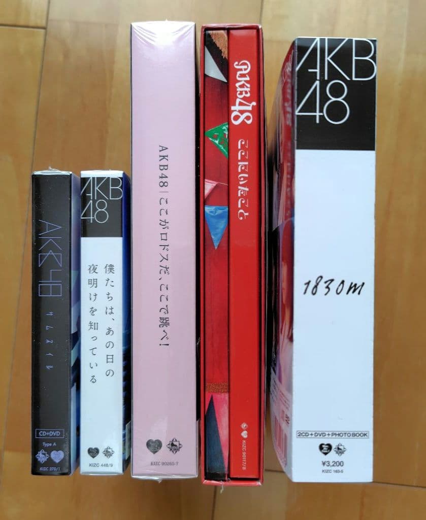 AKB48　限定盤アルバム５点セット　バラ売り可