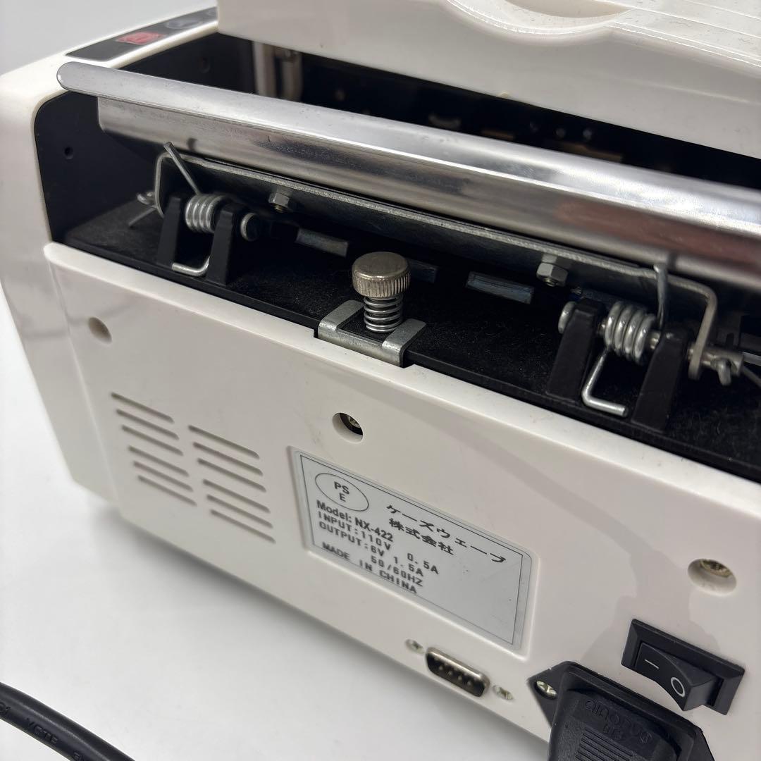 希少　eモンズ マネーカウンター NX-422 紙幣計数機 電動
