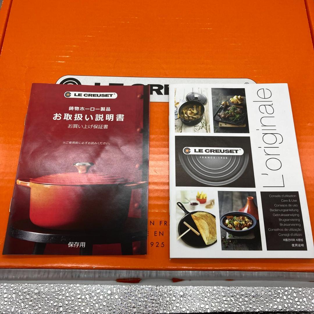 ▼LE CREUSET シグニチャー　ビュッフェキャセロール　ブラック　26ｃｍ