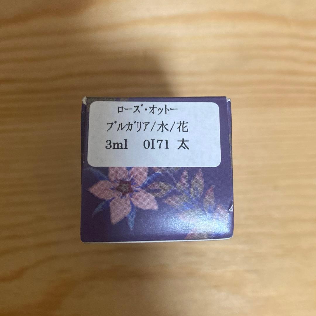 ローズオットー3ml ブルガリア産　ローズ精油　水蒸気蒸留エッセンシャルオイル