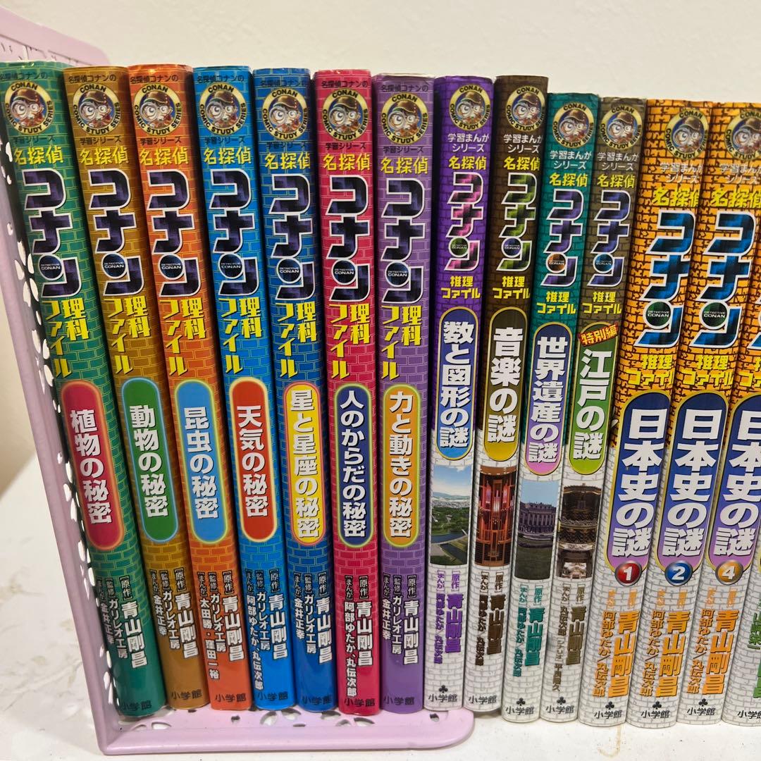 学習漫画34巻　名探偵コナン理科ファイル、推理ファイル、実験・観察、ドラえもん等