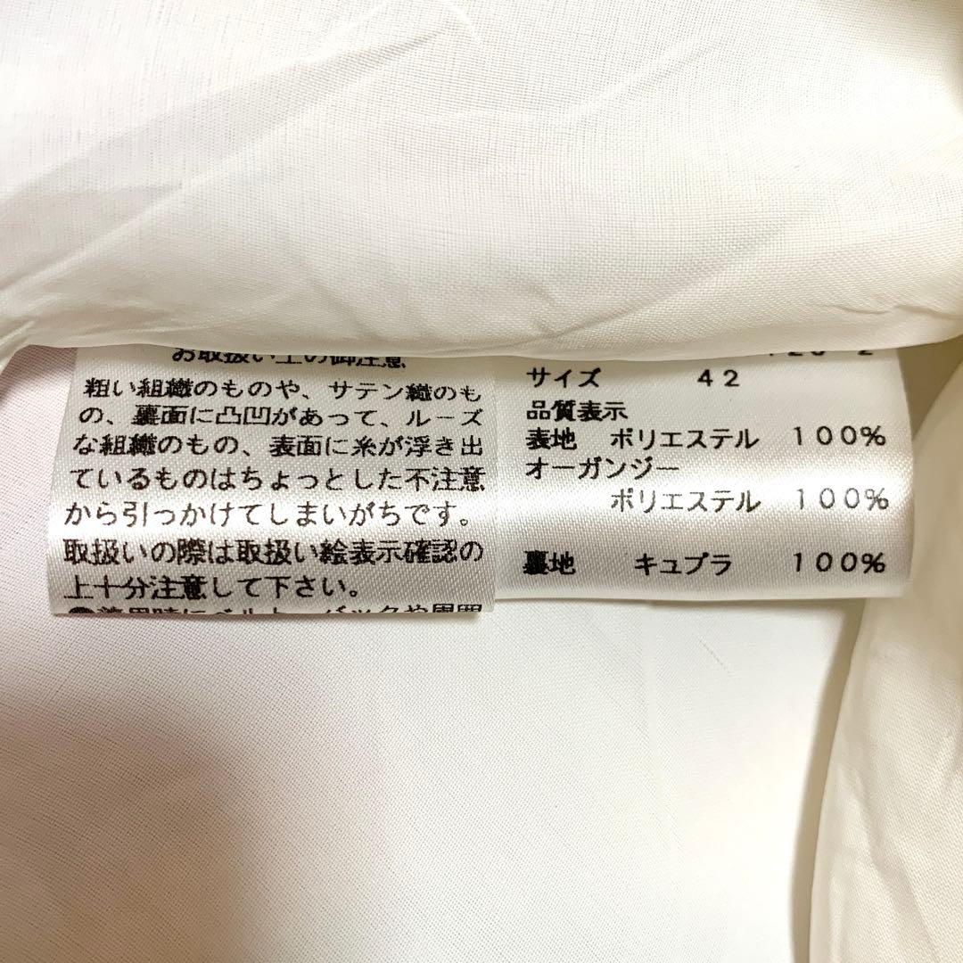 美品✨希少サイズ 42 エムズグレイシー フラワープリント フレア ワンピース