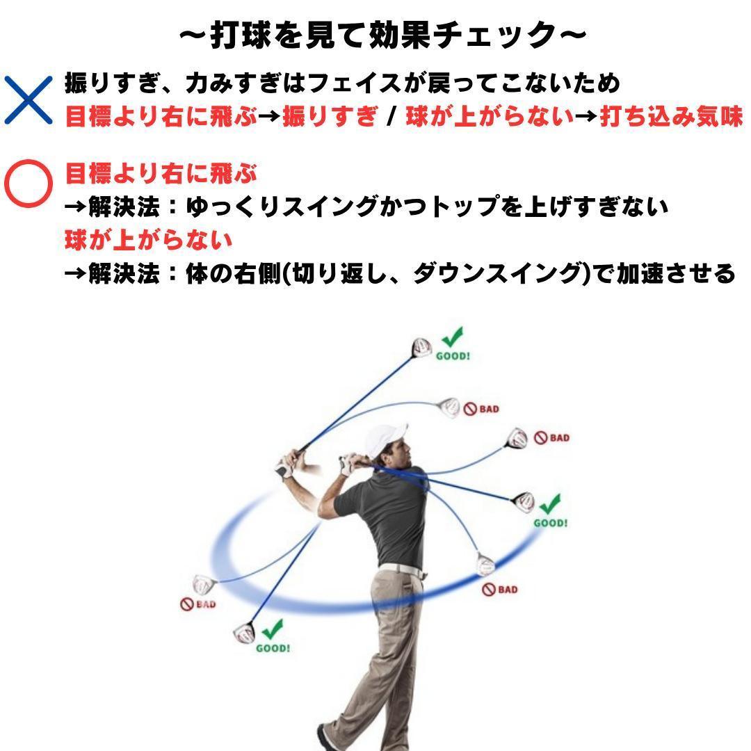 しなるアイアン　ドライバー　 ゴルフ 練習器具 スイング練習 柔らかいシャフト