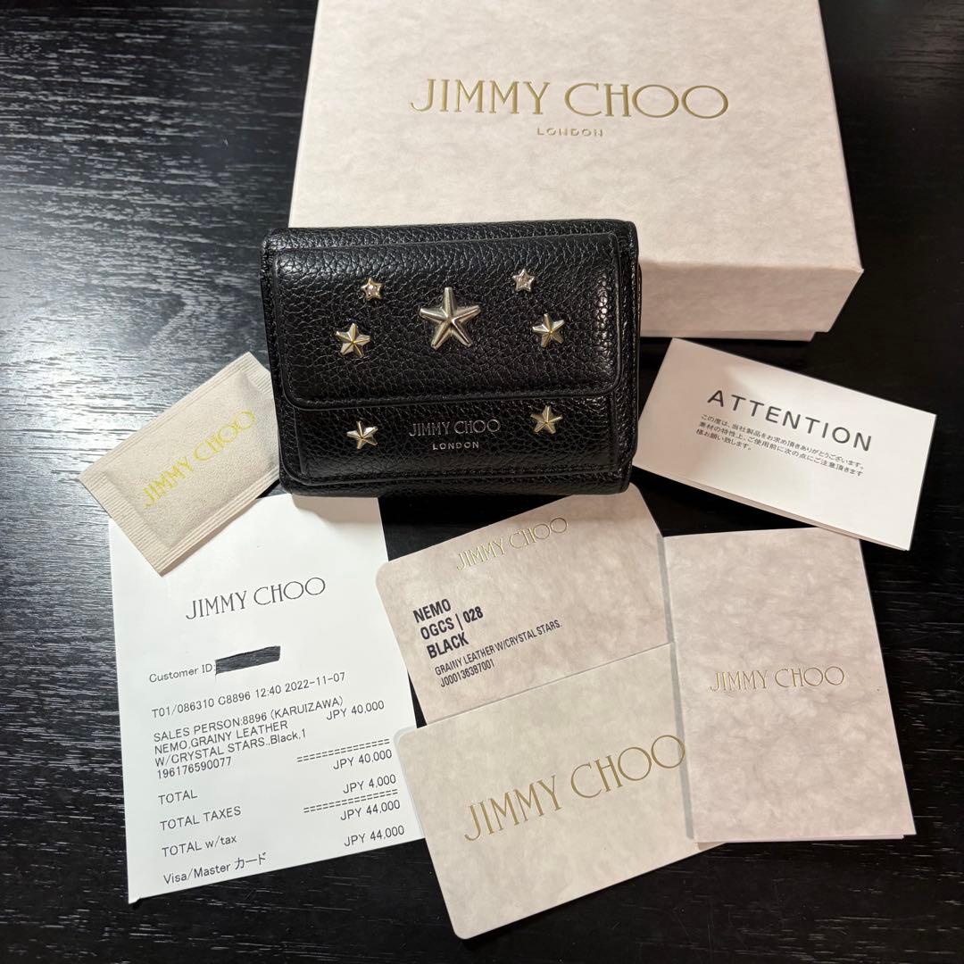 JIMMY CHOO 三つ折財布