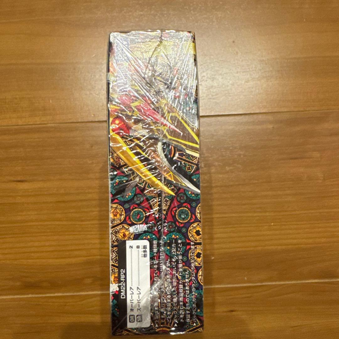 デュエルマスターズ 轟炎の竜皇　1box