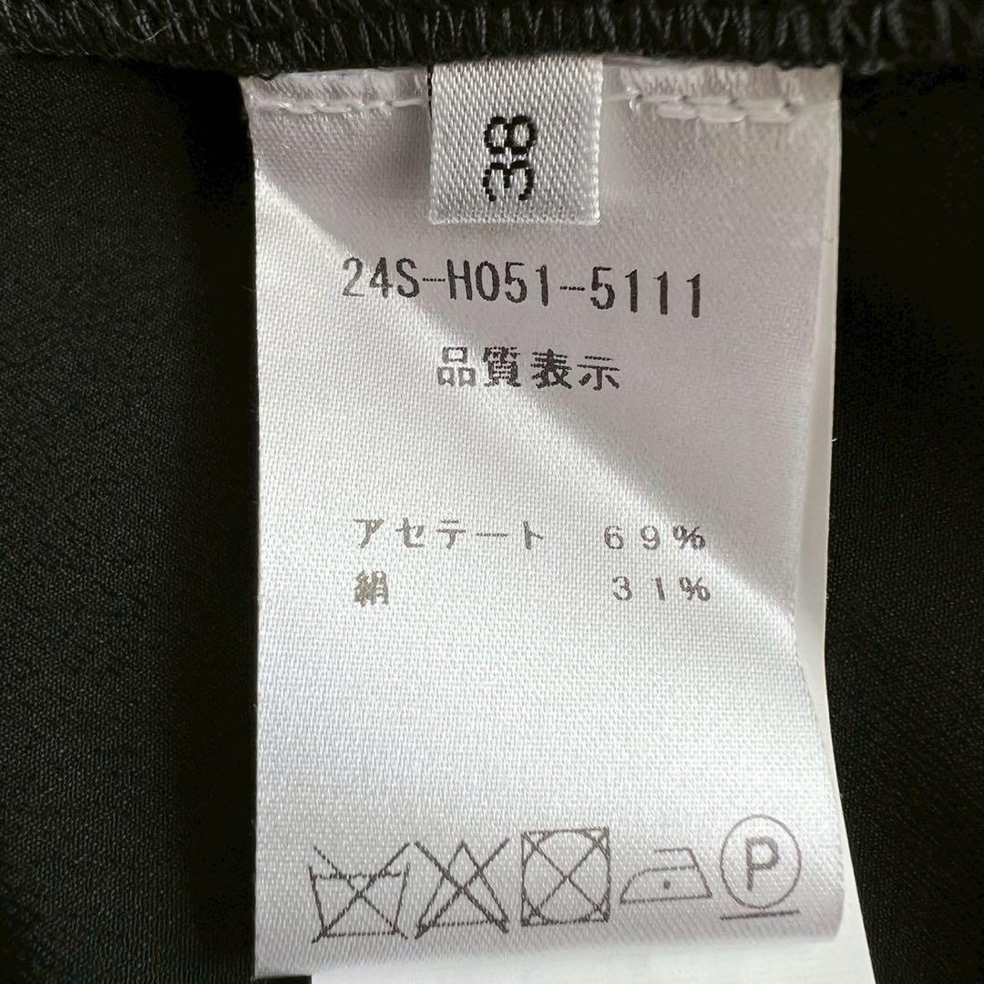 定価11万 N˚21 24SS バックフリルワンピース ブラック 2way