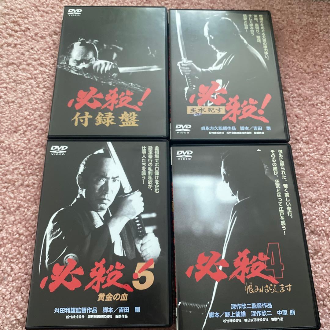 必殺仕事人　DVD 18枚　まとめ売り