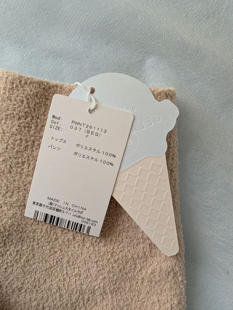GELATO PIQUE 黒柴3点セット 上野限定 ジェラピケ 柴犬