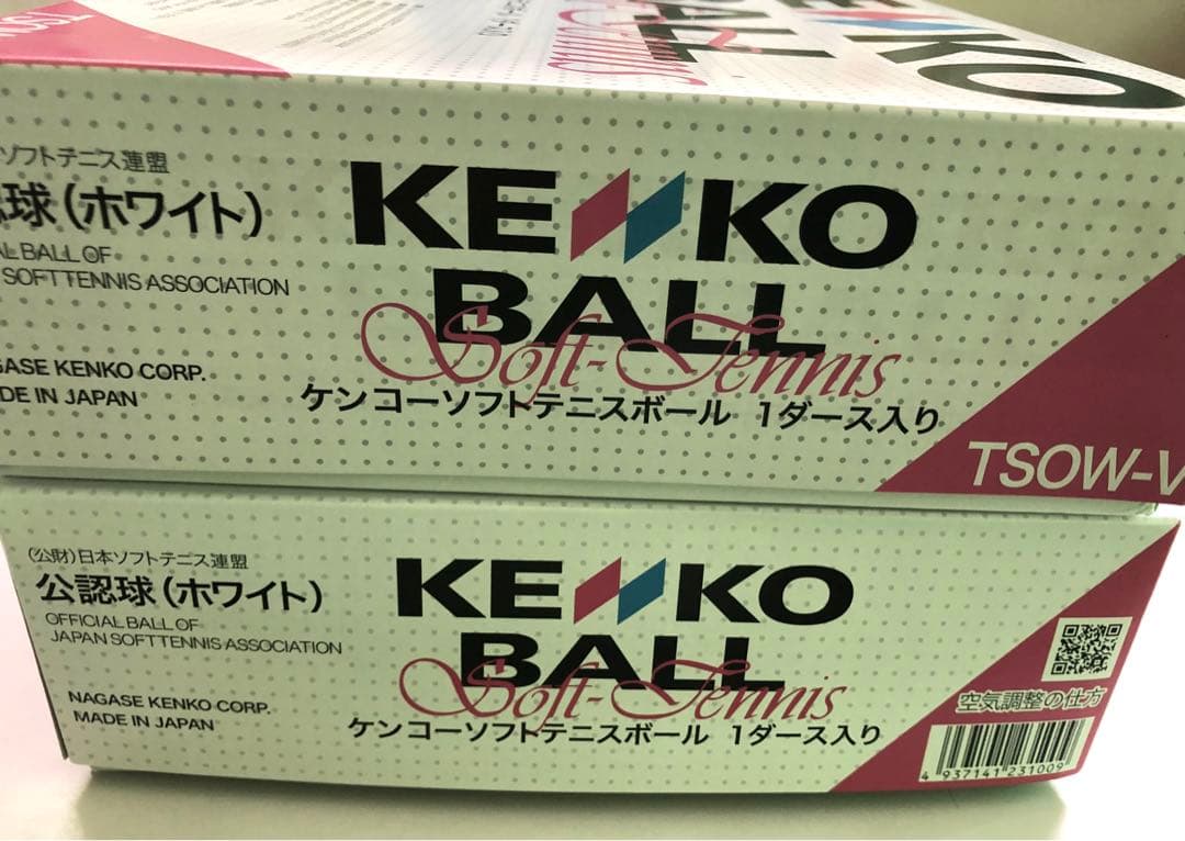 新品未使用 2箱 ナガセケンコー ソフトテニス白色試合球 2ダース