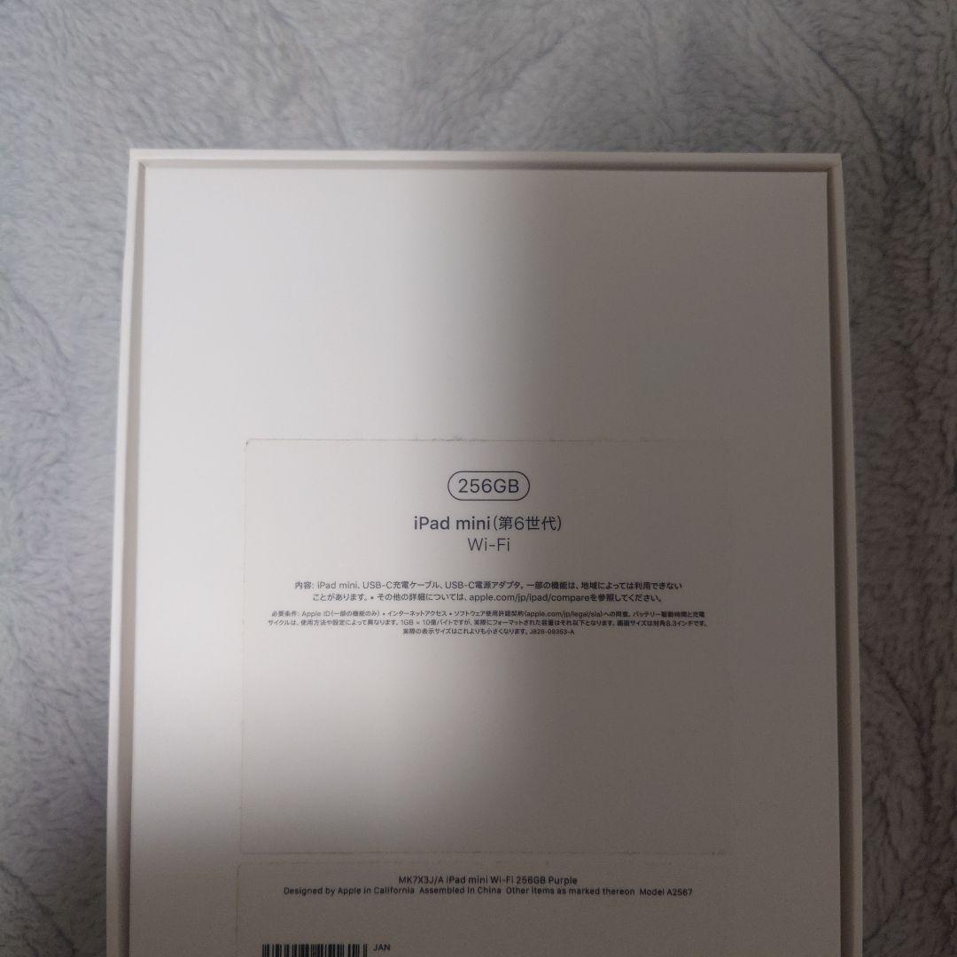 Apple iPad mini 本体 + Apple Pencil + ケース