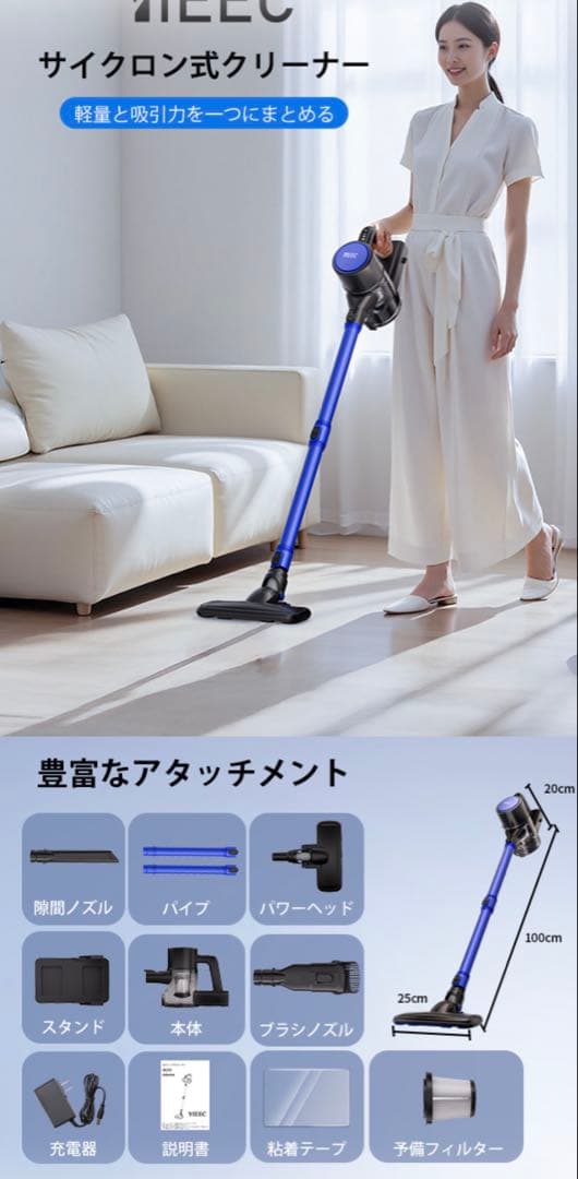 掃除機 コードレス ★軽量強力吸引